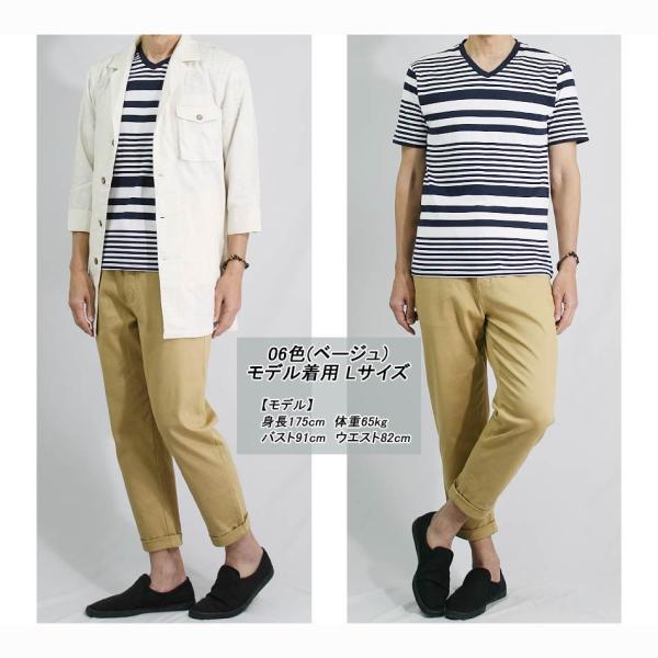 クロップドパンツ メンズ ストレッチ 伸縮性 ハンパ丈 クロップドパンツ メンズ ストレッチ 伸縮性 ハンパ丈