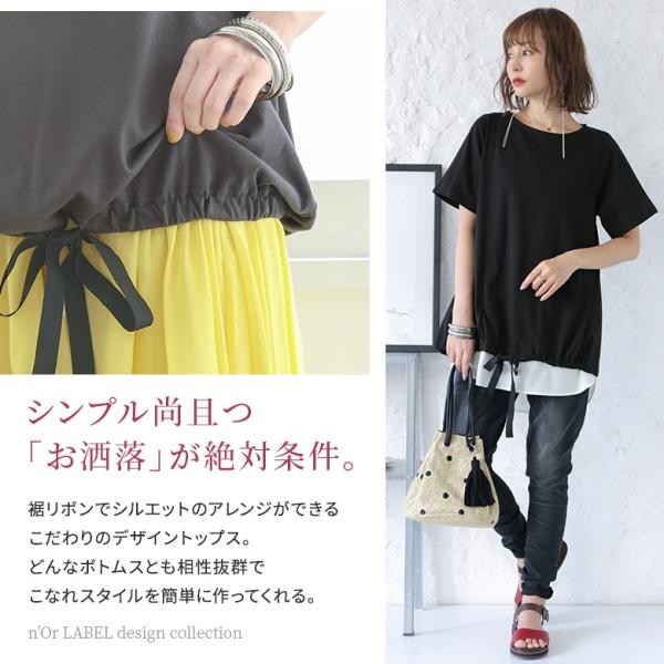 tシャツ リボンアレンジ切替Tシャツ レディース 楽天市場】大人 切替 結ぶリボンTシャツ レディース 春夏 半袖