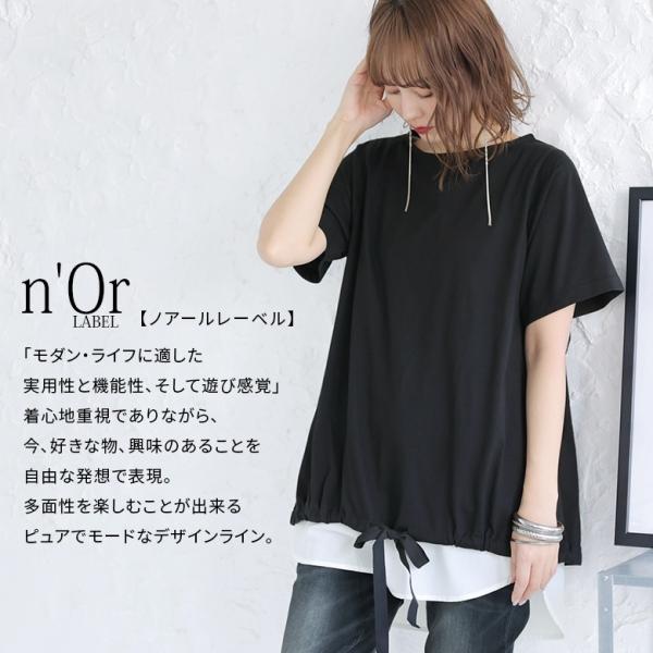 Tシャツ レディース 春夏 トップス カットソー バルーン リボン