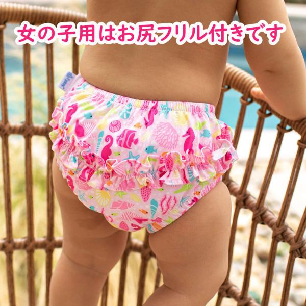 水遊びパンツ 95 ニシキ - 通販 - guianegro.com.br