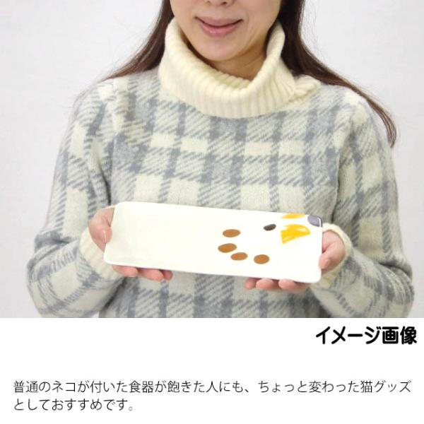 皿 猫 長皿 プレート 魚皿 サカナ皿 キャット 食器 どろぼう 肉球 磁器