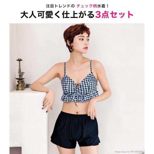 水着 レディース 体型カバー チェック ビスチェ ビキニ ショート