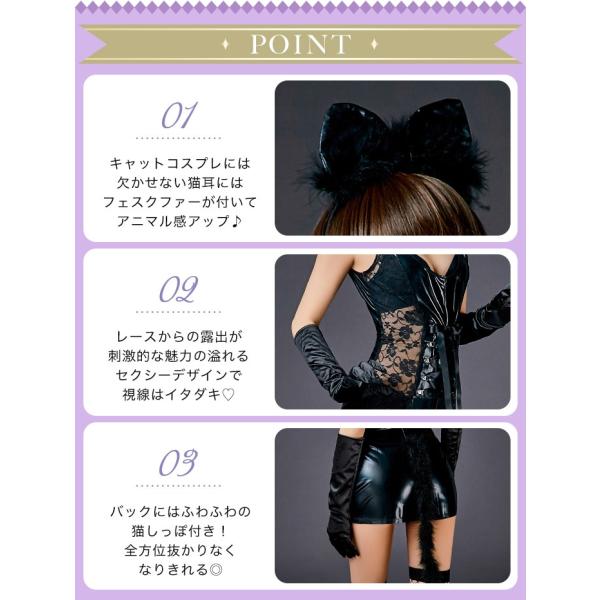 猫 セクシー コスチューム ボンテージ 猫耳 ブラックキャット 仮装 黒 ..., 画像サイズ:600x600