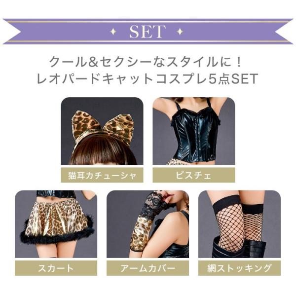 ヒョウ柄猫耳コスチューム アニマルホルターネック セクシーヒョウ柄コスチューム 猫耳付き