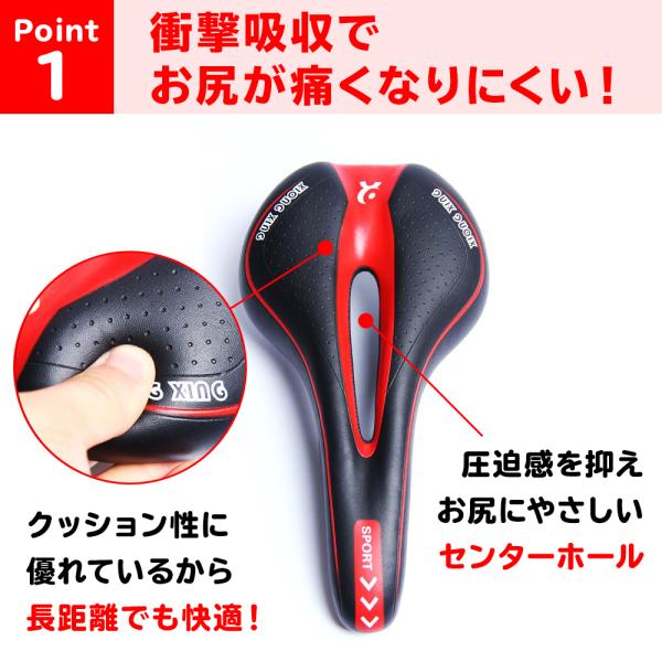 サドル 自転車 交換 痛くない 低反発 クッション おしゃれ 自転車 