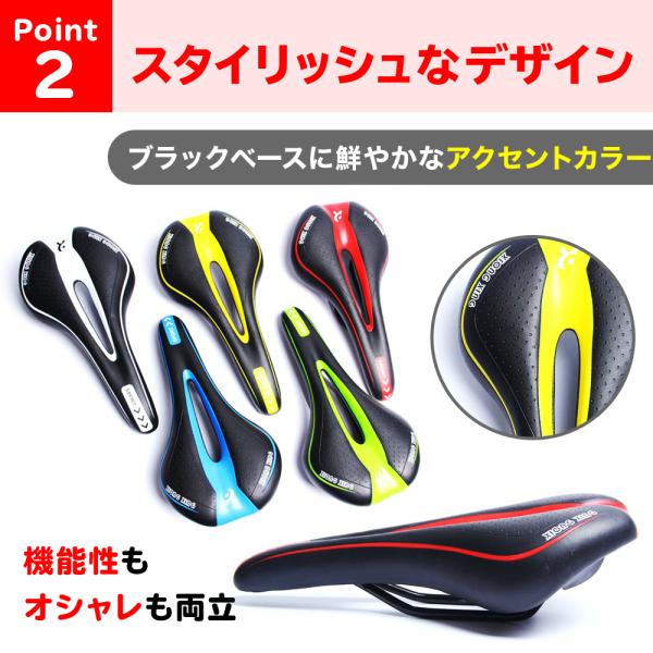 サドル 自転車 交換 痛くない 低反発 クッション おしゃれ 自転車 
