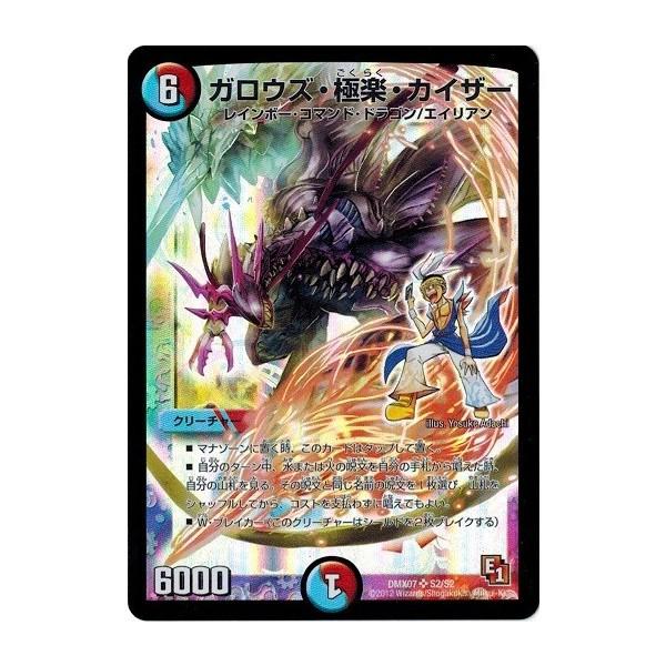 デュエルマスターズ 吼えろ野生の大作戦 燃えるド根性大作戦 2BOX 新品未開封 デュエルマスターズ 大乱闘！ヒーローズ・ビクトリー・パック 咆えろ