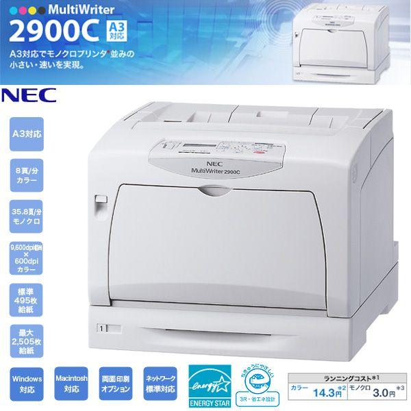 NＥCカラーレーザープリンター マルチライタPR-L2900C###NＥCプリンタ2900Ｃ☆### /【Buyee】