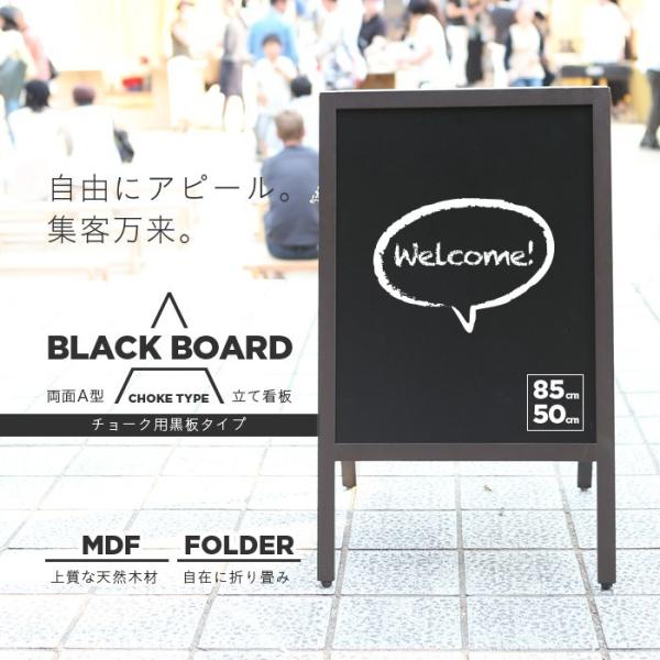 黒板 両面立て看板 喫茶店 レストラン 居酒屋 メニューA ###ボードE4WA