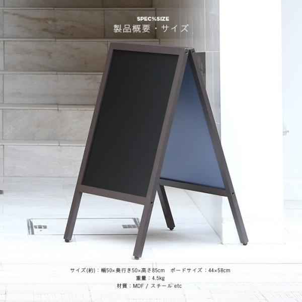黒板 両面立て看板 喫茶店 レストラン 居酒屋 メニューA ###ボードE4WA