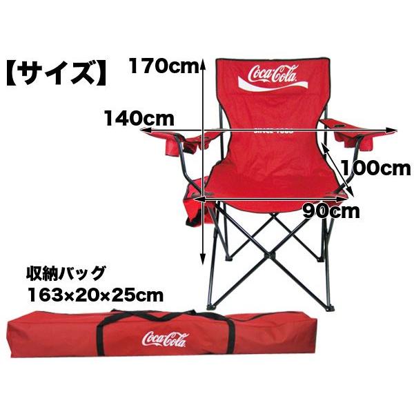 超特大・コカ・コーラ アウトドアチェアーダブル デカサイズ ###チェア
