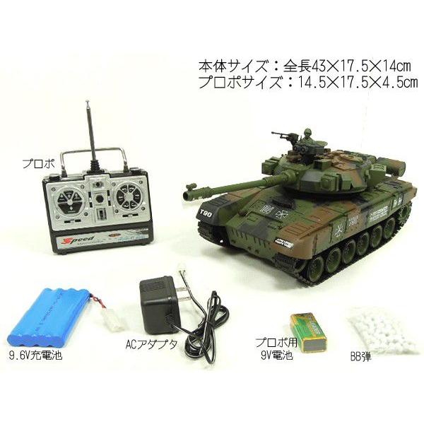 ラジコン戦車 bb 弾発射 速度に驚愕 プラモなのにBB弾が出る戦車 懐かしい