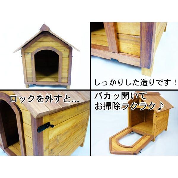 犬小屋 中型犬用 木製 屋外 小型犬 天然木使用 ウッド 組み立て式 前面 