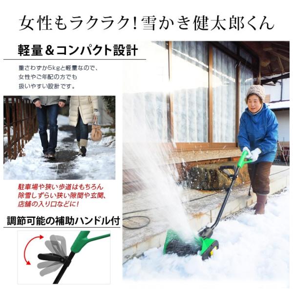 これからの除雪機女性でも楽々 - 北海道のその他