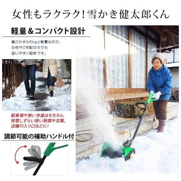 日本限定モデル】 雪かき 健太郎くん 電動除雪機 2台 その他 ...