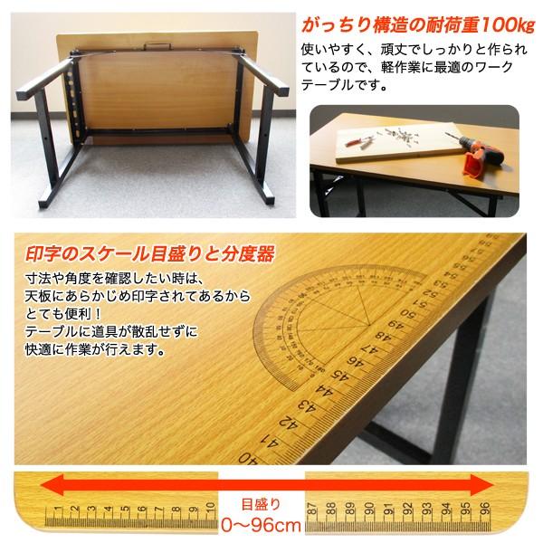 ワークテーブル 作業台 テーブル ワークベンチ 作業机 頑丈 木製 幅