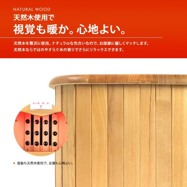 遠赤外線脚湯器/ぽかぽか/足Hot/トルマリン加工石 つたわっ