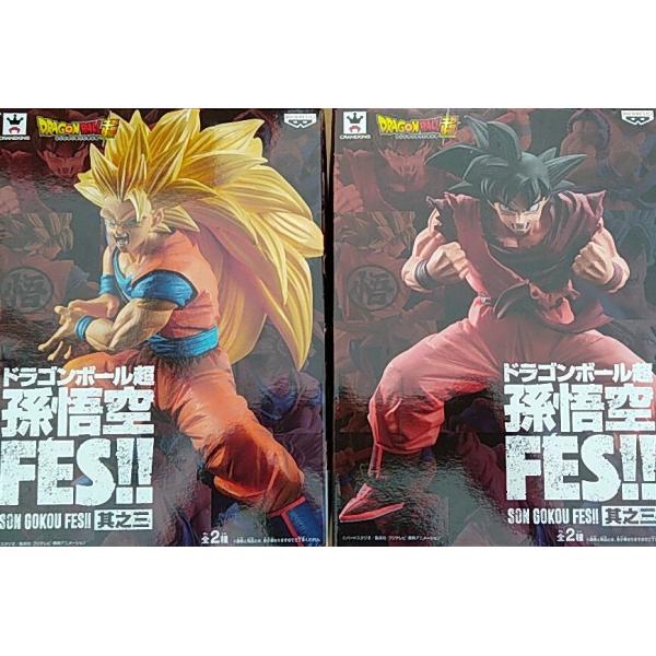 ドラゴンボール超 孫悟空FES！！ 其之三 全2種セット スーパー