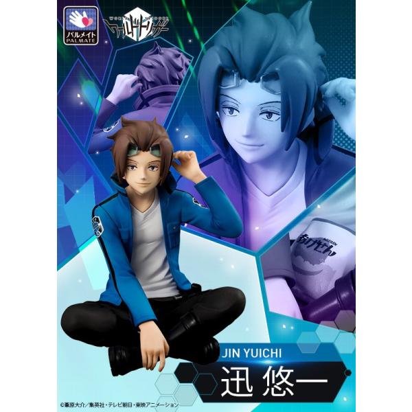 限定商品】パルメイト ワールドトリガー 迅悠一 /【Buyee