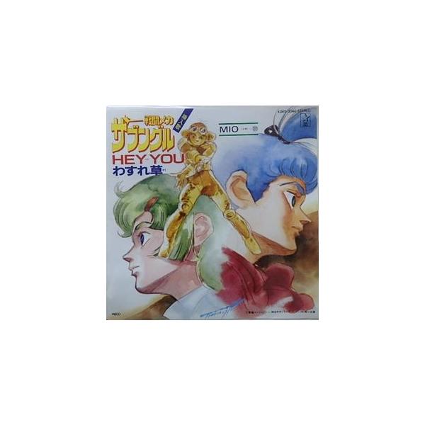 戦闘メカ ザブングル /HEY YOU /MIO (中古アニメEPレコード) /【Buyee】