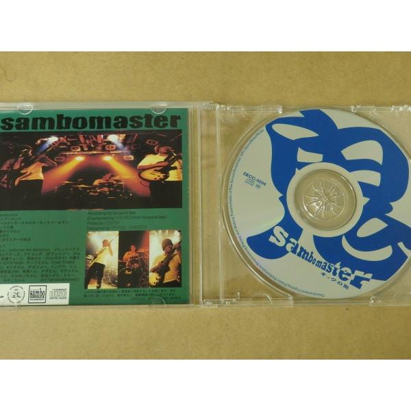 サンボマスター / キックの鬼(自主制作CD)300枚限定 中古邦楽CD /【Buyee】