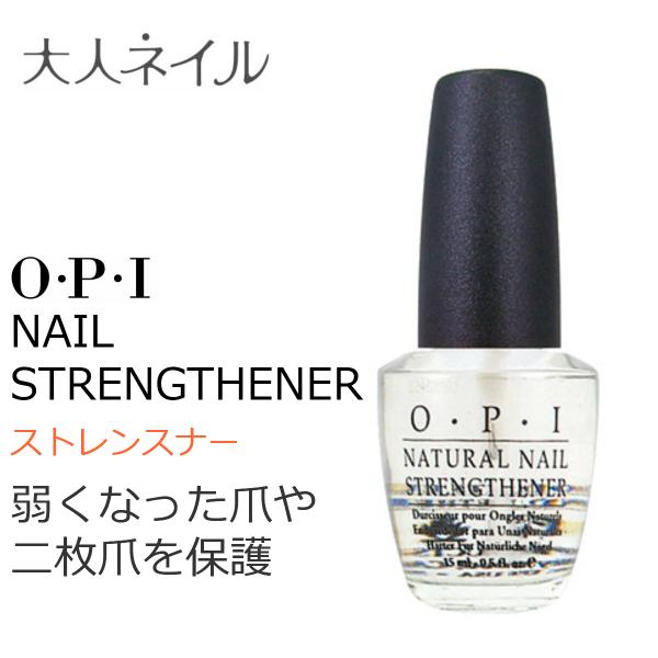 OPI ナチュラルネイルストレンスナー 15ml 爪強化剤 - ネイル