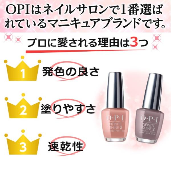 OPI オーピーアイ インフィニット シャイン IS-L18 To Infinity Blue-yond トゥ インフィニティ＆ブルーヨンド  マニキュア ネイル 速乾 夏ブルー /【Buyee】 Buyee Japanese Proxy Service Buy from Japan!