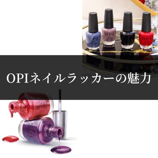 OPI ネイルラッカー キョート パール NLL03 (検定色)2本セット