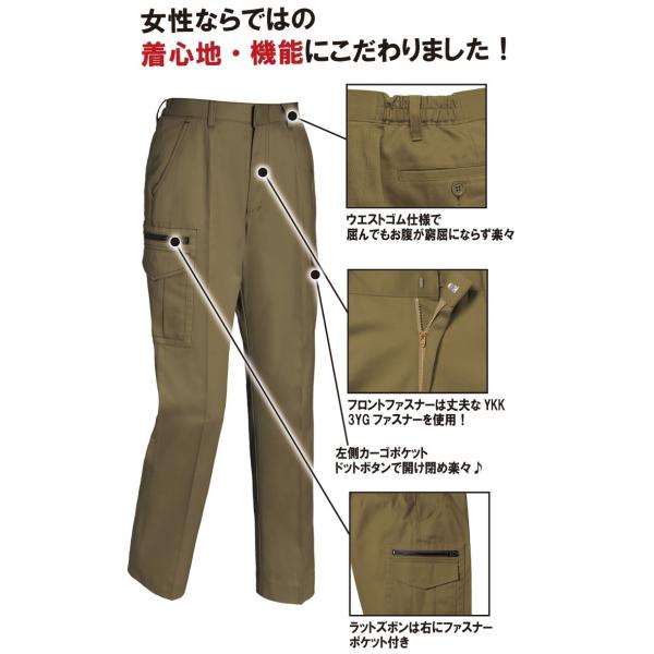 カーゴ パンツ 2019 安い レディース