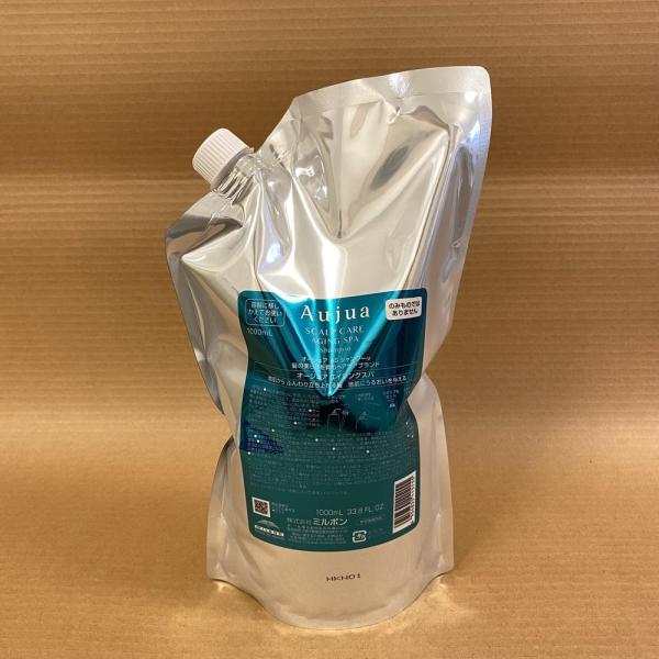 Aujua オージュア モイストカーム モイスチュアクリアシャンプー
