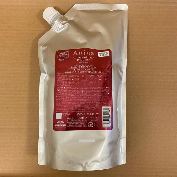 楽天市場】ミルボン オージュア フィルメロウ シャンプー 1000ml