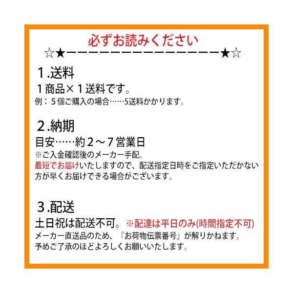 大建工業 カベピタ 壁厚収納 サニタリー引戸370S 品番：FQ0501-112