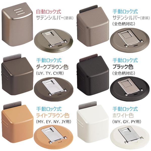 在庫あり パナソニック ベリティス フラットドアストッパー 本体・床側セット 手動ロック式 - Japanese Proxy Service Buy from Japan