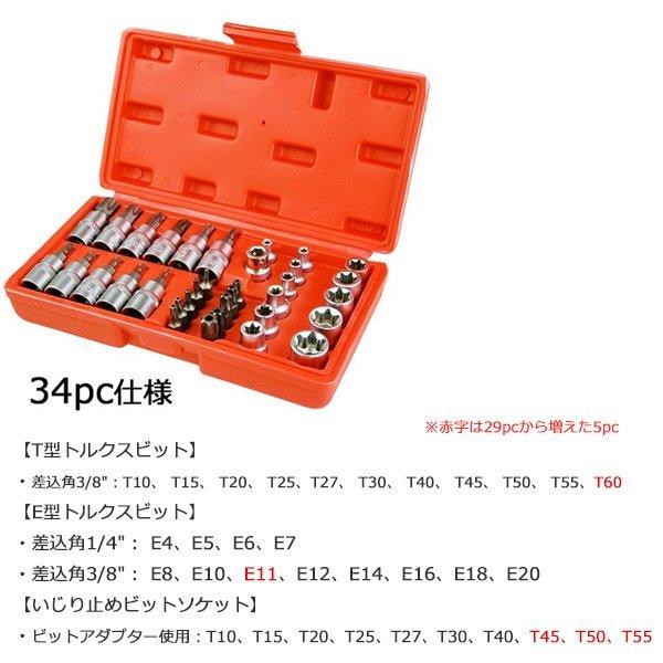 ＳＤＲセット ショアラインシャイナーZ セットアッパー レーザーインパクト