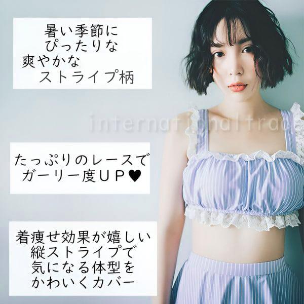 レディース水着 スカート付き セットアップ 2点セット ビキニ ガーリー