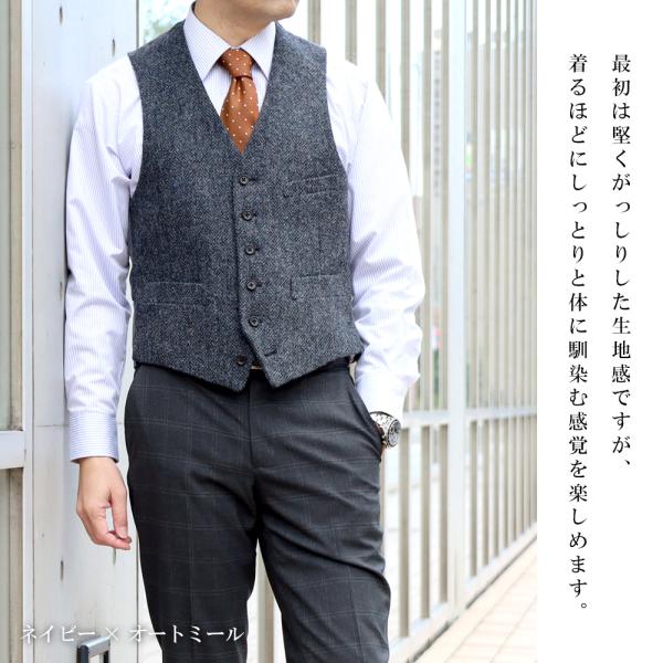 ハリスツイード ベスト ジレ Harris Tweed ウール100％ オッド