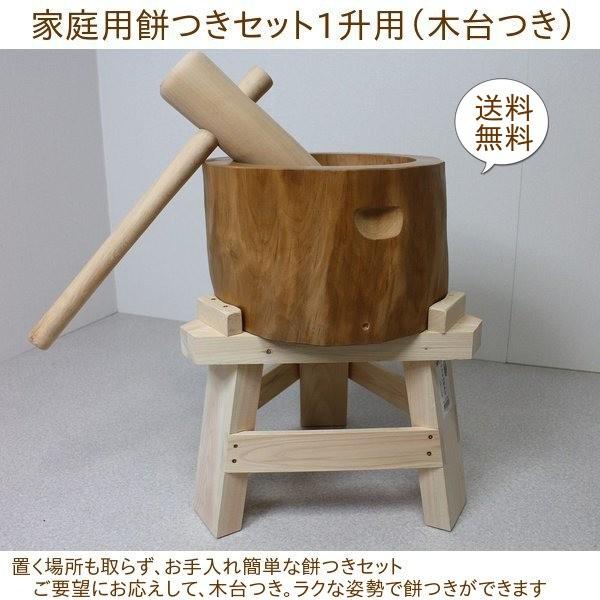 販売オーダー 大型 天然木 臼 うす 餅つき | erational.com