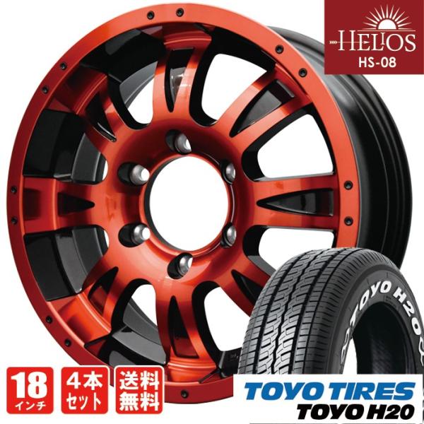 全国送料無料 ハイエース タイヤ ホイールセット HELIOS HS-08