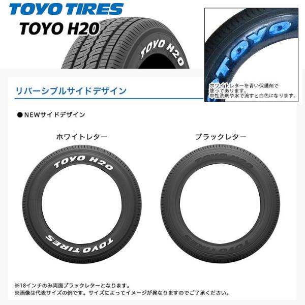 全国送料無料 ハイエース タイヤ ホイールセット HELIOS HS-08