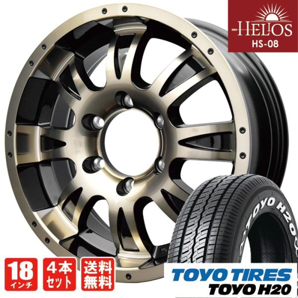 全国送料無料 ハイエース タイヤ ホイールセット HELIOS HS-08