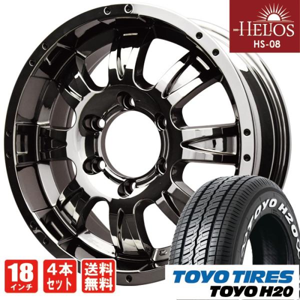 全国送料無料 ハイエース タイヤ ホイールセット HELIOS HS-08 ブラッククローム 18インチ トーヨータイヤ H20 225/50R18  ホイールタイヤセット /【Buyee】 Buyee - Japanese Proxy Service | Buy from Japan!