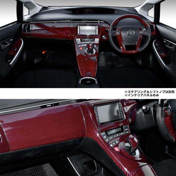 全国送料無料 プリウス ZVW30 30系 インテリアパネル レッド