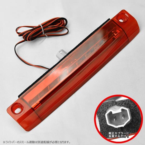 ヴァレンティ LEDハイマウントストップランプ アクア プリウス