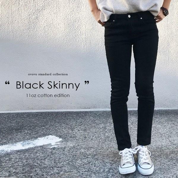 スキニー ブラック ブラック スキニージーンズ メンズ スキニー デニムパンツ