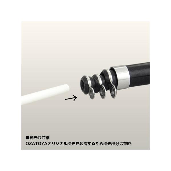 大郷屋 B-VOLOST 海上釣堀脈釣王240 高感度海上釣堀竿 OZATOYA