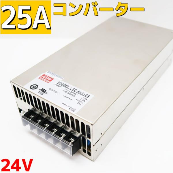 ACDC コンバーターコンバータacdc 100v 24v 変換アダプター変換器