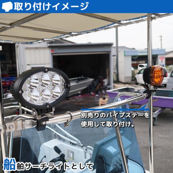 サーチライト 船 60w led 船舶 24v 12v 狭角 スポット デッキライト