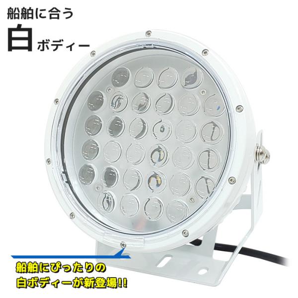 サーチライト 船 320w 強力 led 船舶 24v 12v 狭角 スポット デッキライト 作業灯 ワークライト 防水 ボート 漁船 投光器  28800lm 遠距離照射 倉庫 /【Buyee】