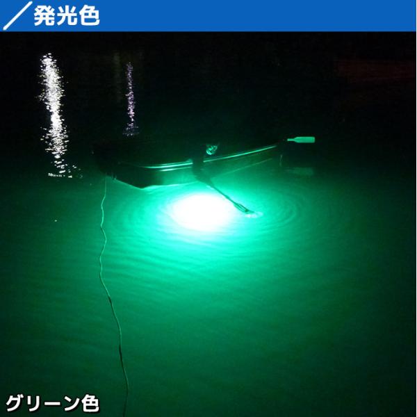 集魚灯led 水中集魚灯水中ライトイカ釣りLED 青色ブルー100v 150w