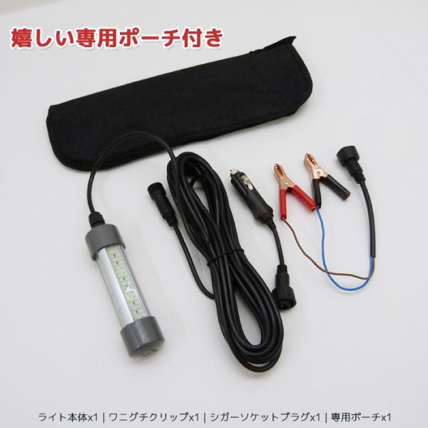 LED水中集魚灯　12V専用 14Wグリーン　値下げしました Amazon.co.jp: FUNKS 集魚灯 グリーン 200w LED 集魚ライト 水中